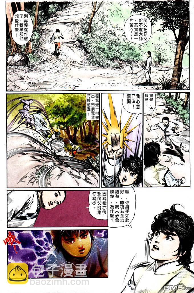 第0卷-第1话