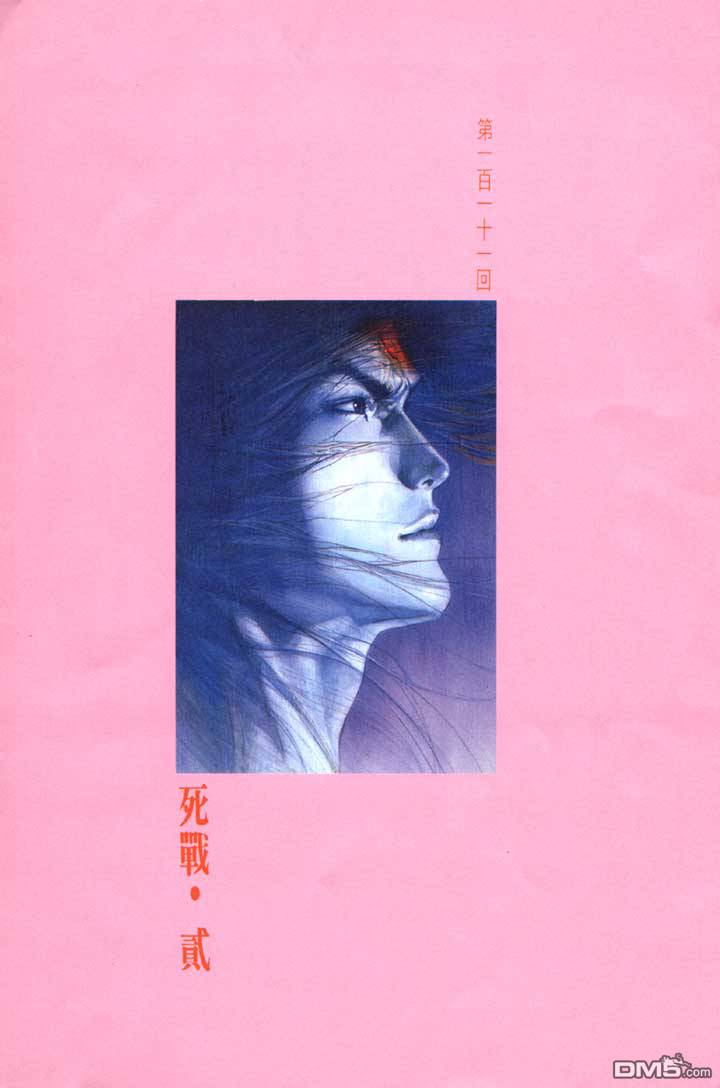 第111卷-第111话