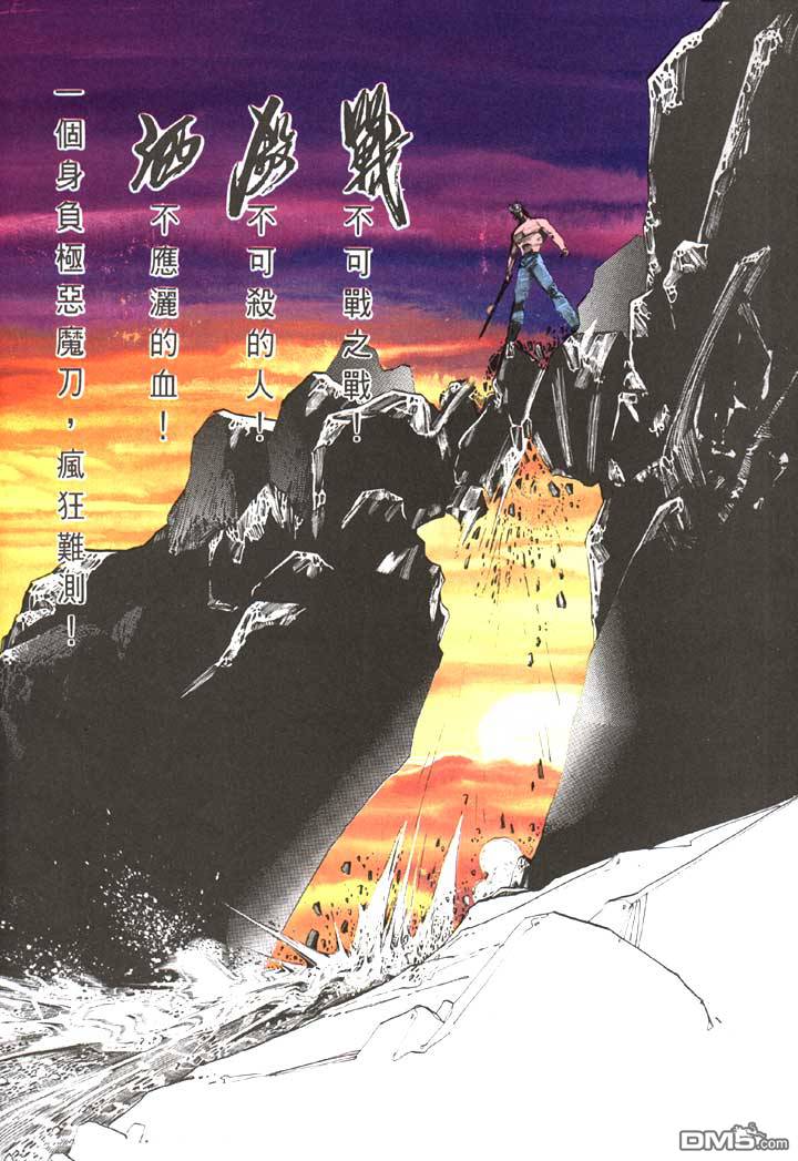 第111卷-第111话