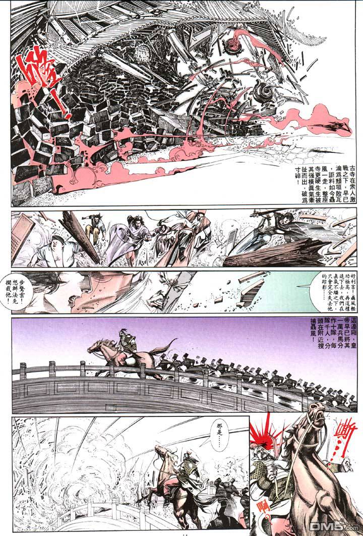 第111卷-第111话