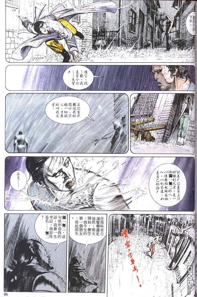 第122卷-第115话