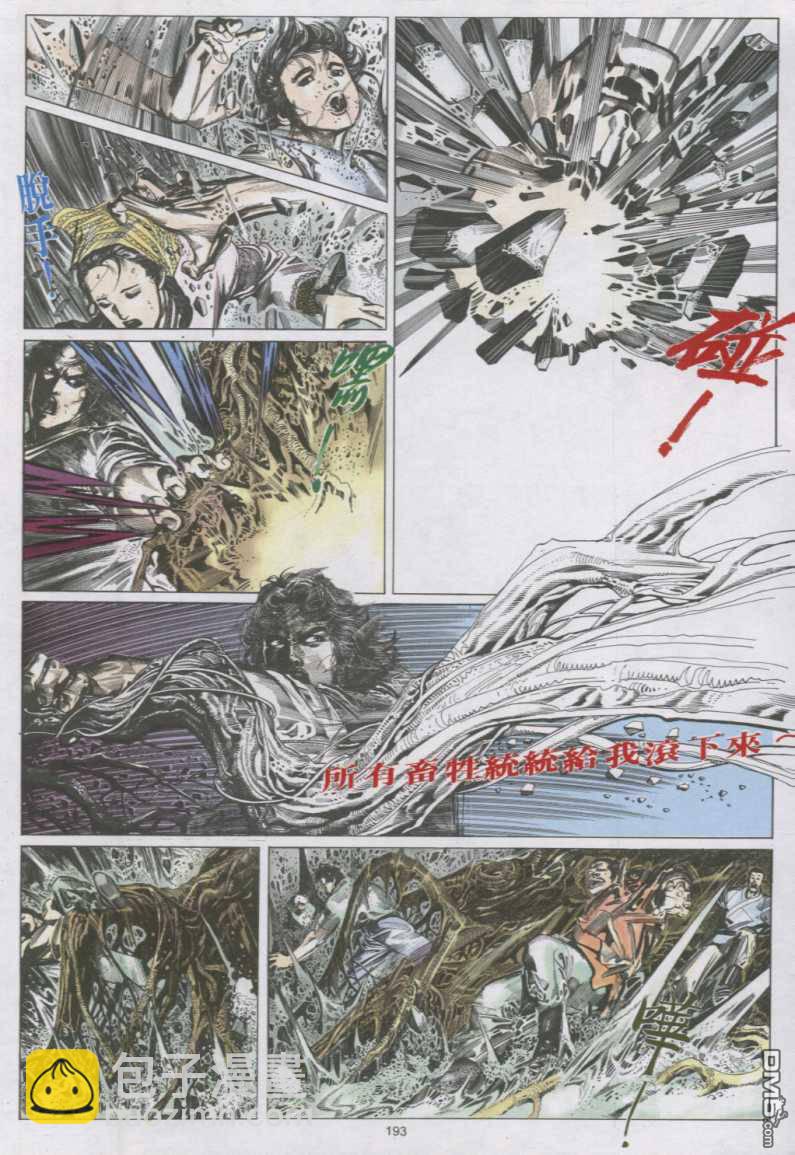 第138卷-第131话