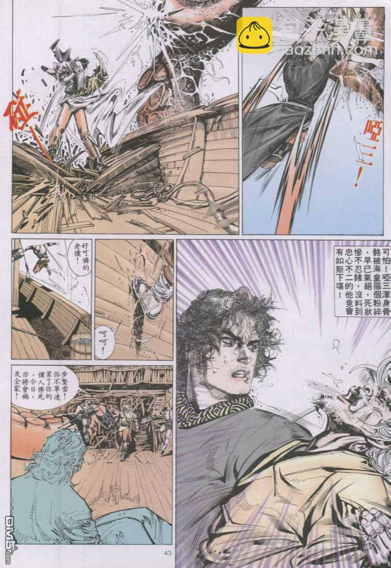 第140卷-第133话