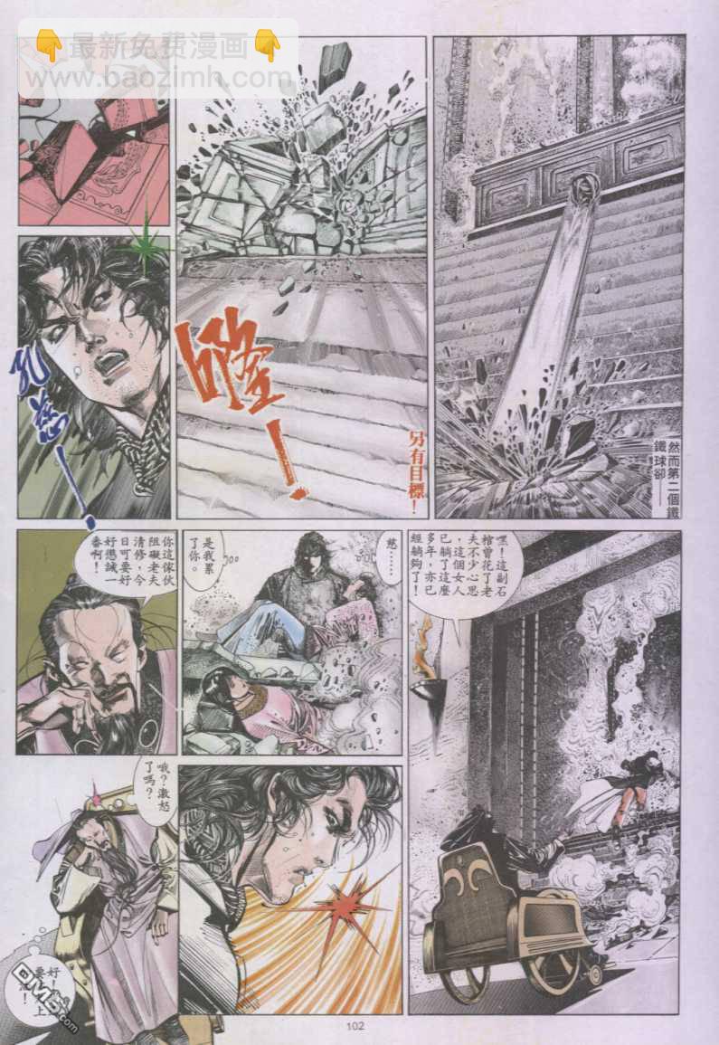 第142卷-第135话