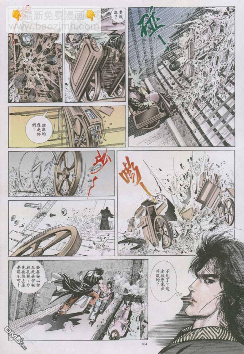 第142卷-第135话