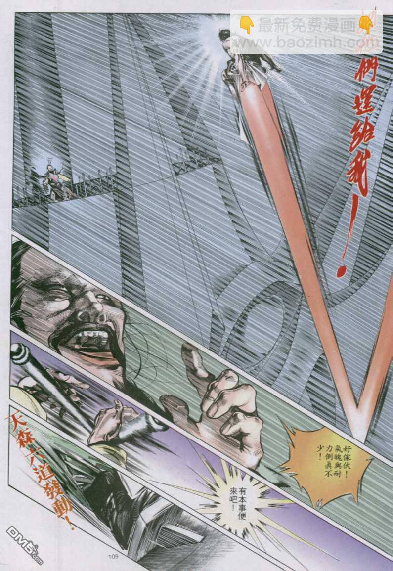 第142卷-第135话