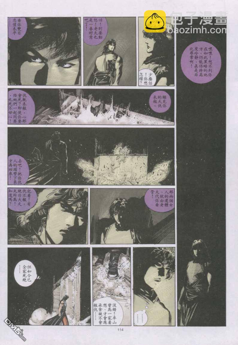 第142卷-第135话