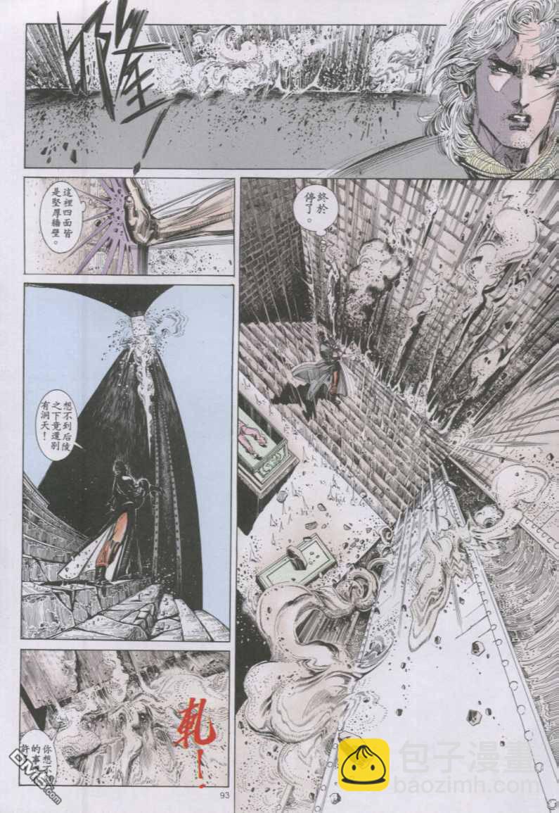 第142卷-第135话