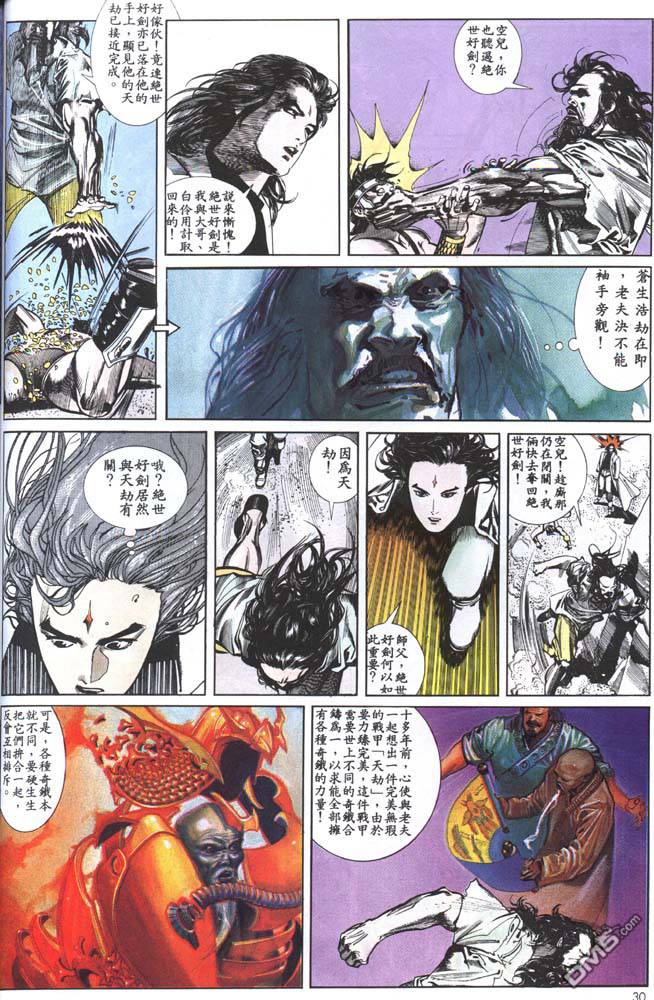 第144卷-第137话