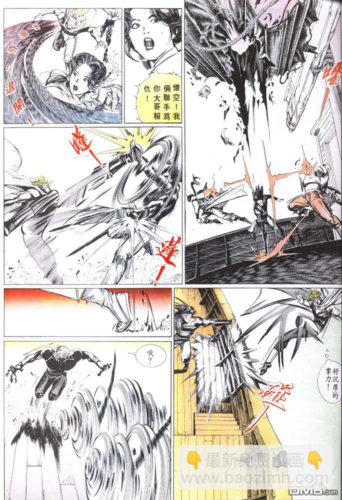 第148卷-第141话