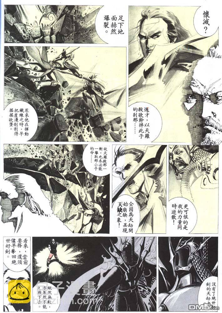 第148卷-第141话