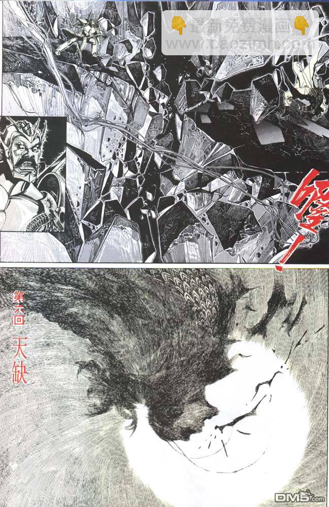 第148卷-第141话