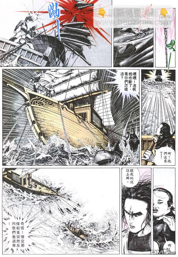 第148卷-第141话