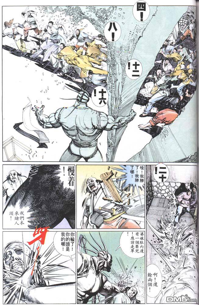第150卷-第143话