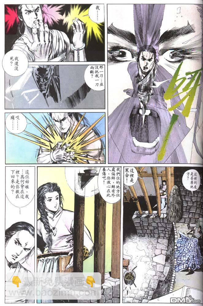 第150卷-第143话