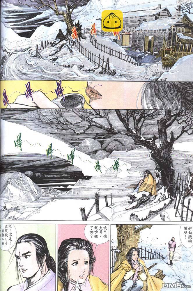 第150卷-第143话