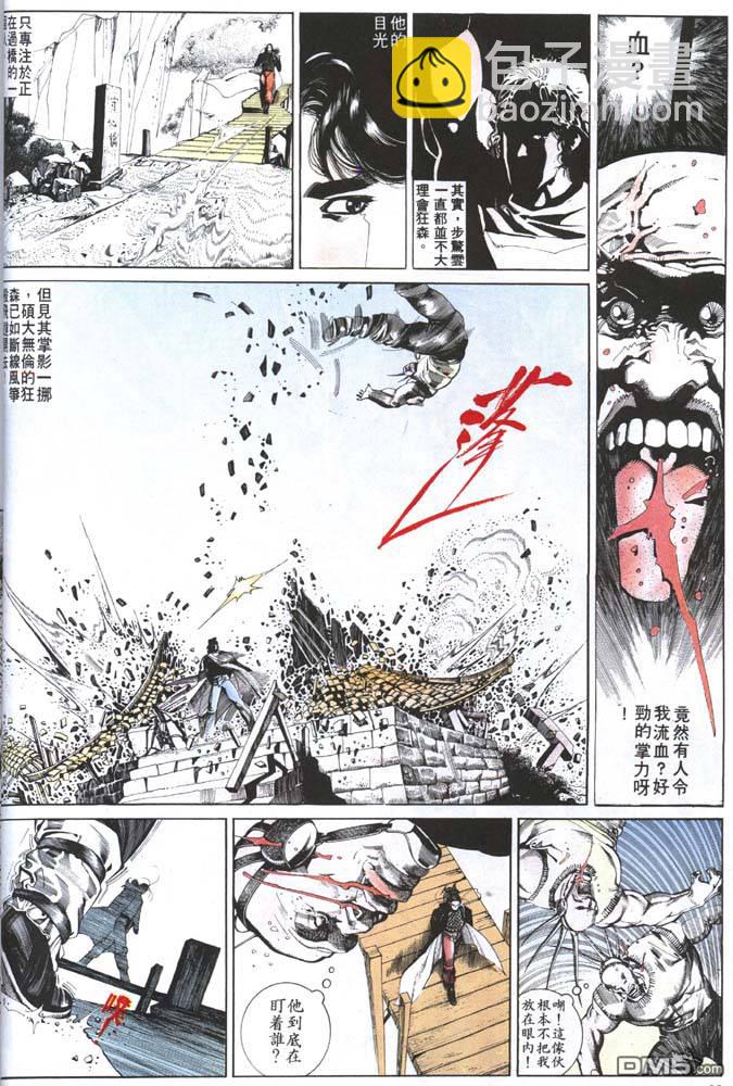 第152卷-第145话