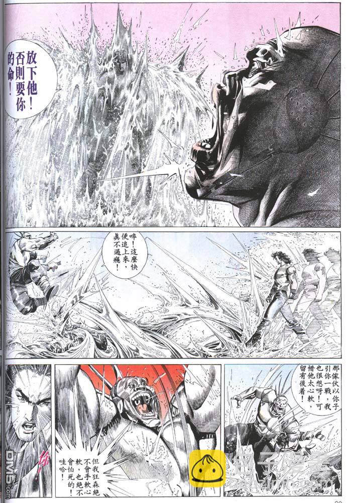 第154卷-第147话