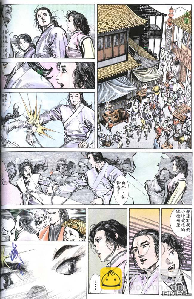 第158卷-第151话