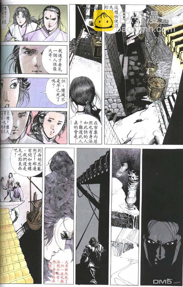 第158卷-第151话