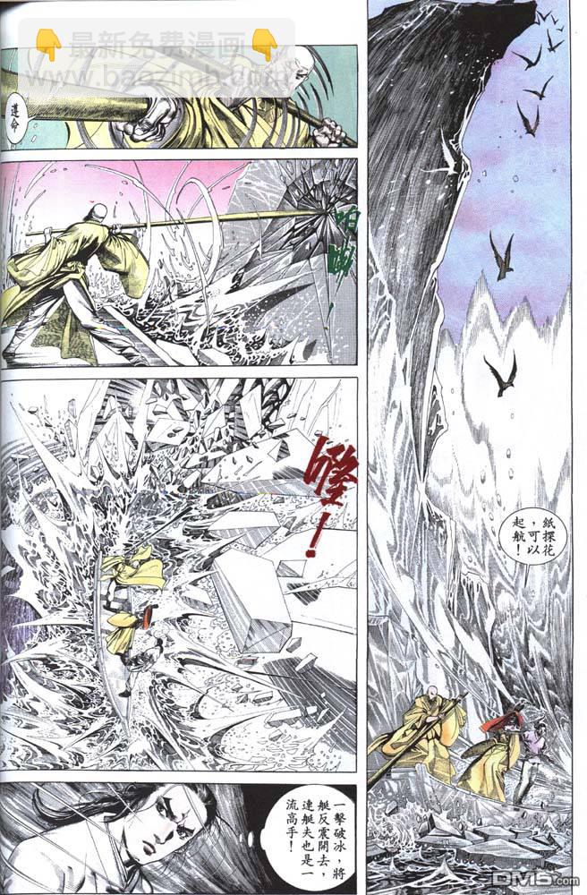 第158卷-第151话