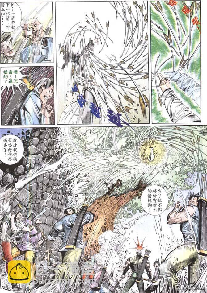 第160卷-第153话