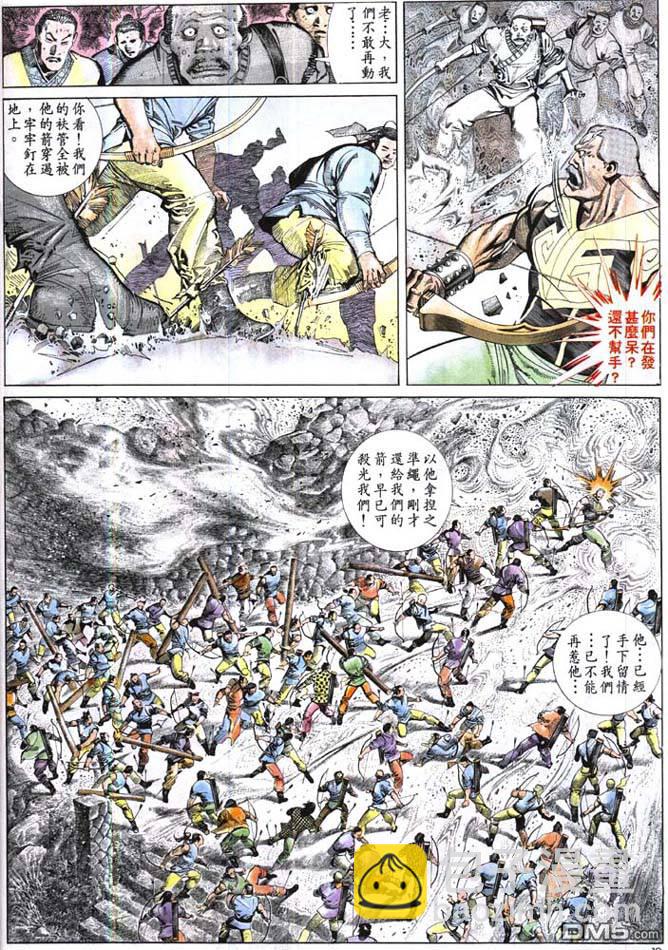 第160卷-第153话