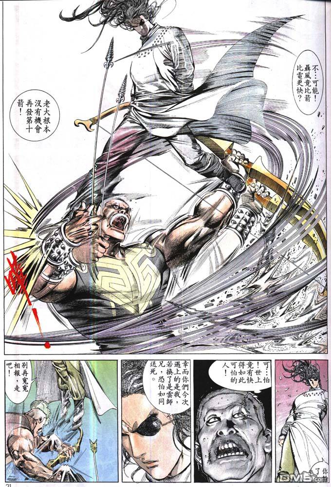 第160卷-第153话