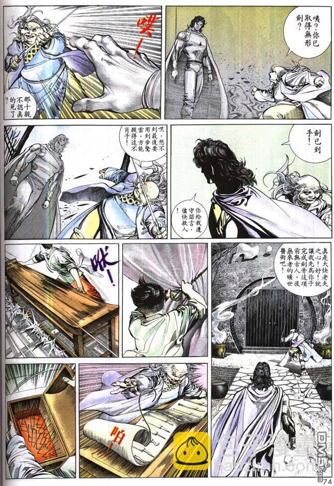 第162卷-第155话