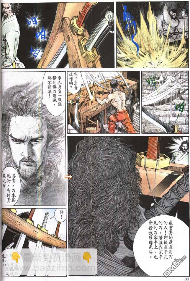 第164卷-第157话