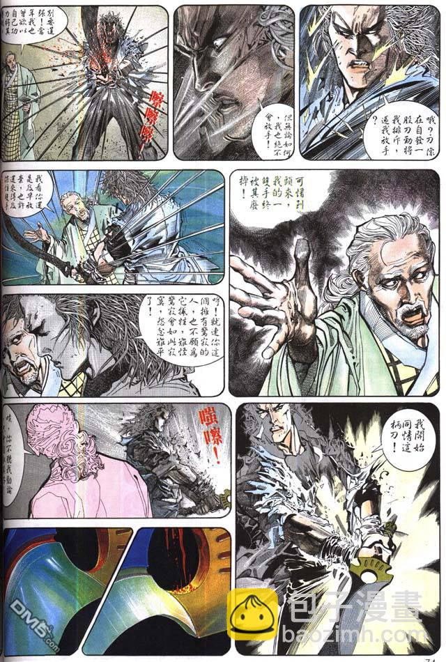 第166卷-第159话