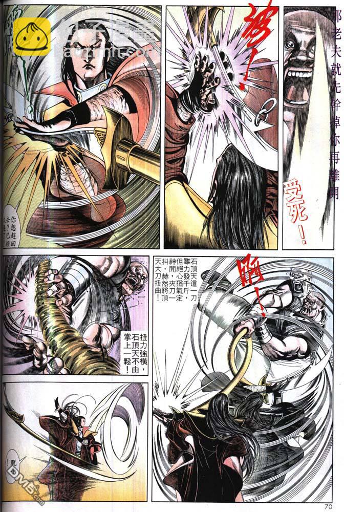 第170卷-第163话