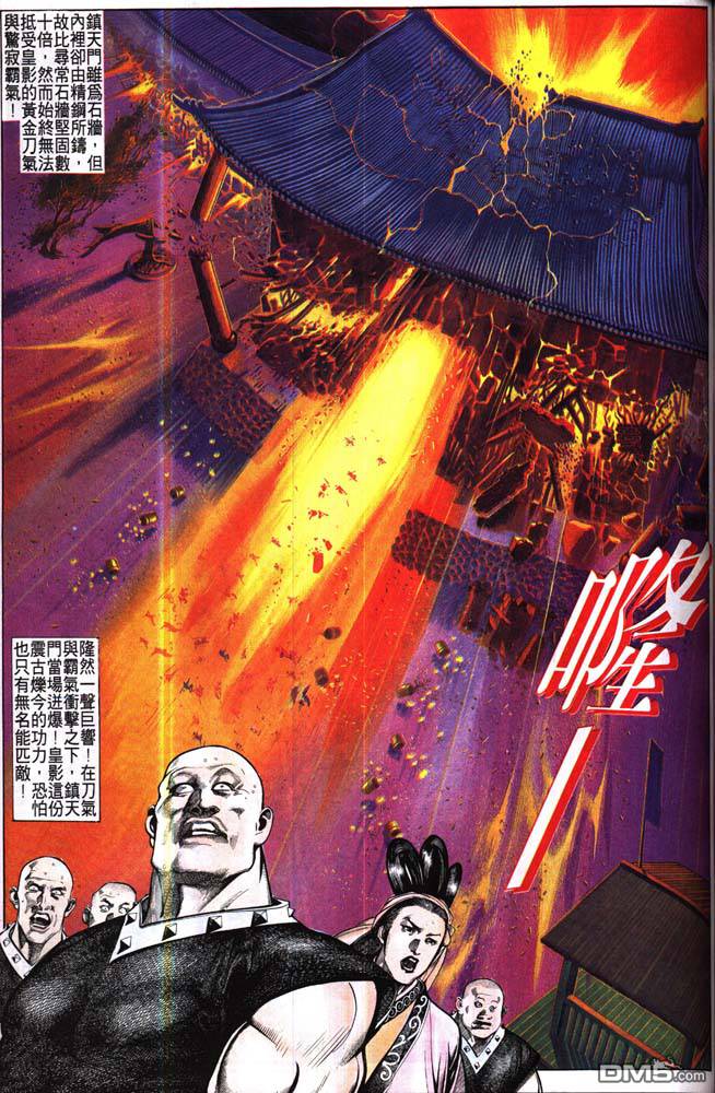 第174卷-第167话