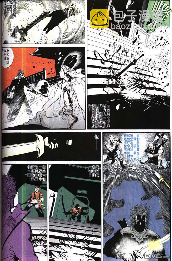 第174卷-第167话