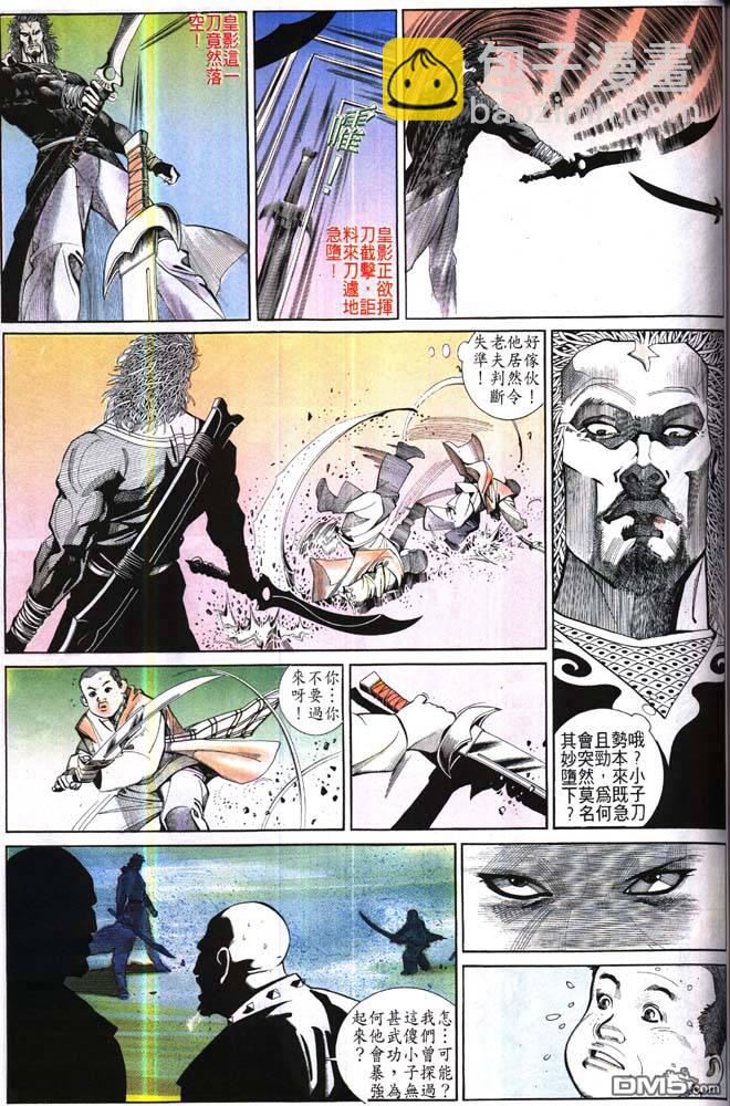 第174卷-第167话