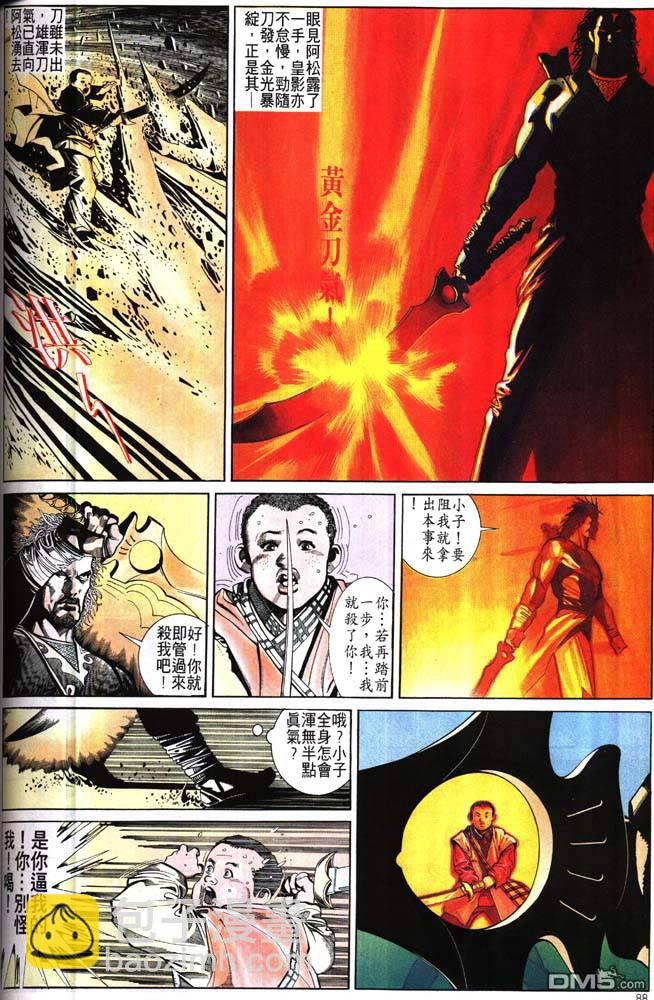 第174卷-第167话