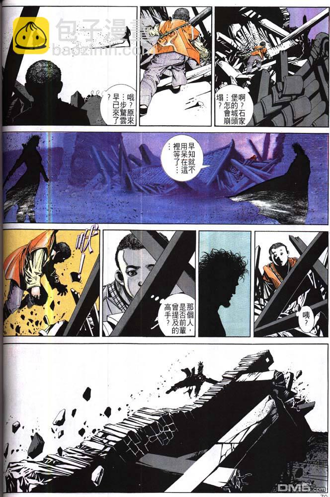 第174卷-第167话