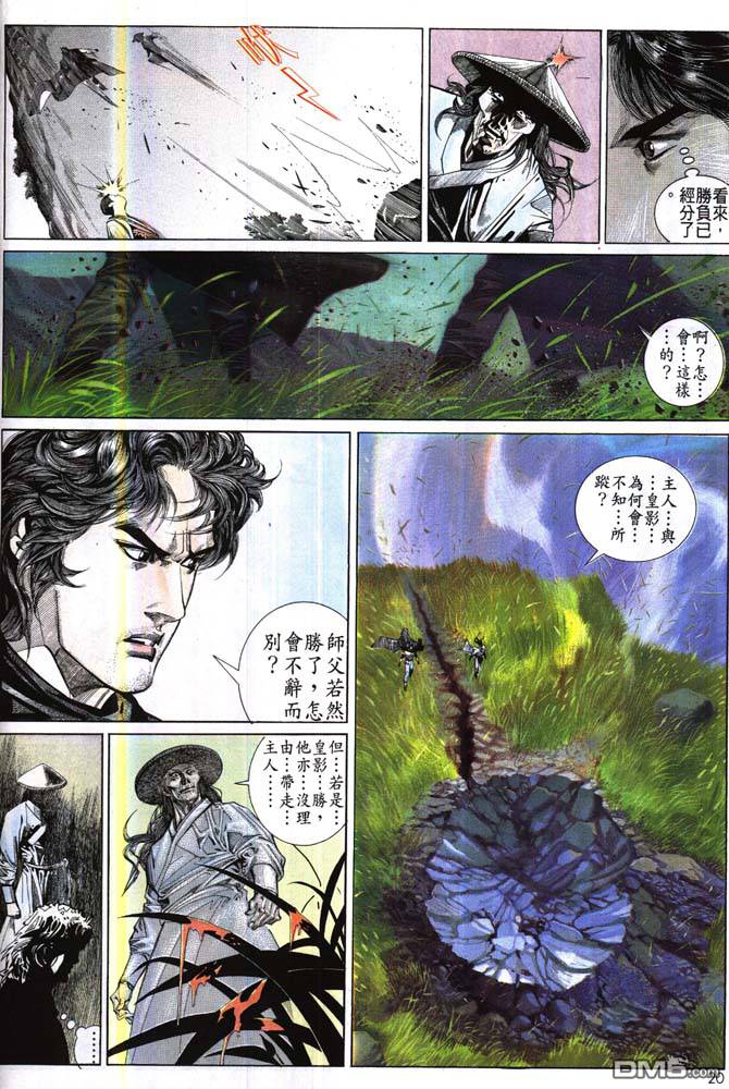 第176卷-第169话