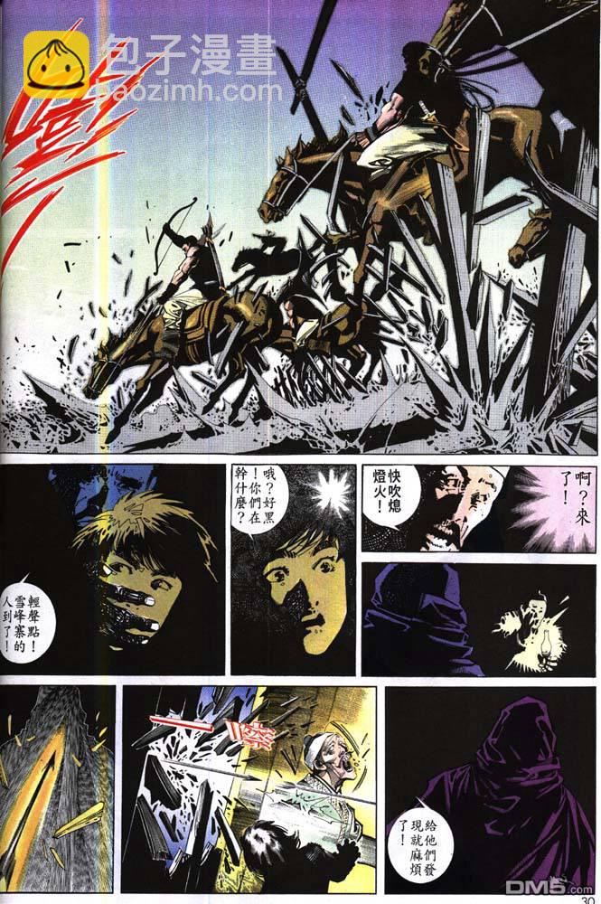 第176卷-第169话