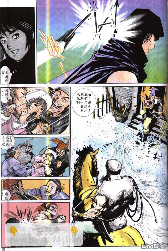 第176卷-第169话