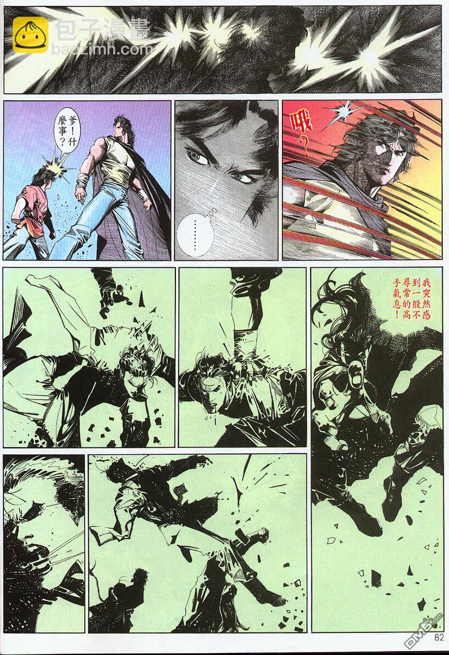 第178卷-第171话