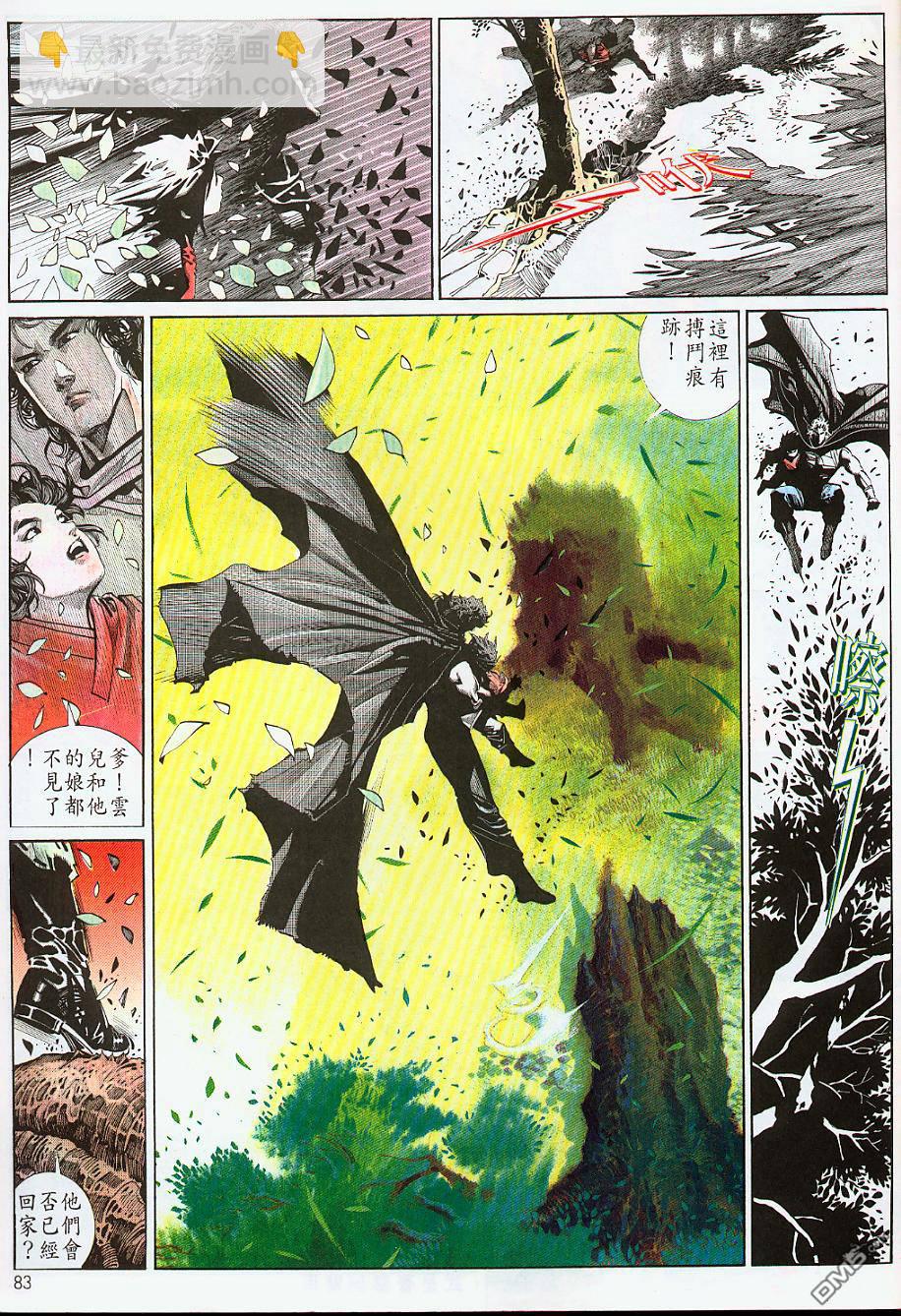 第178卷-第171话