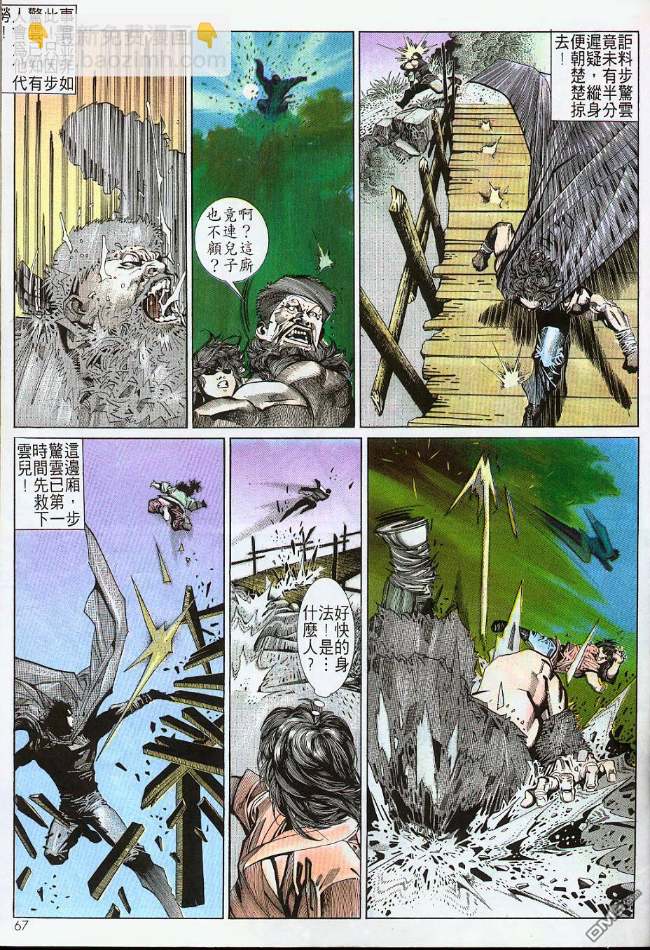 第178卷-第171话
