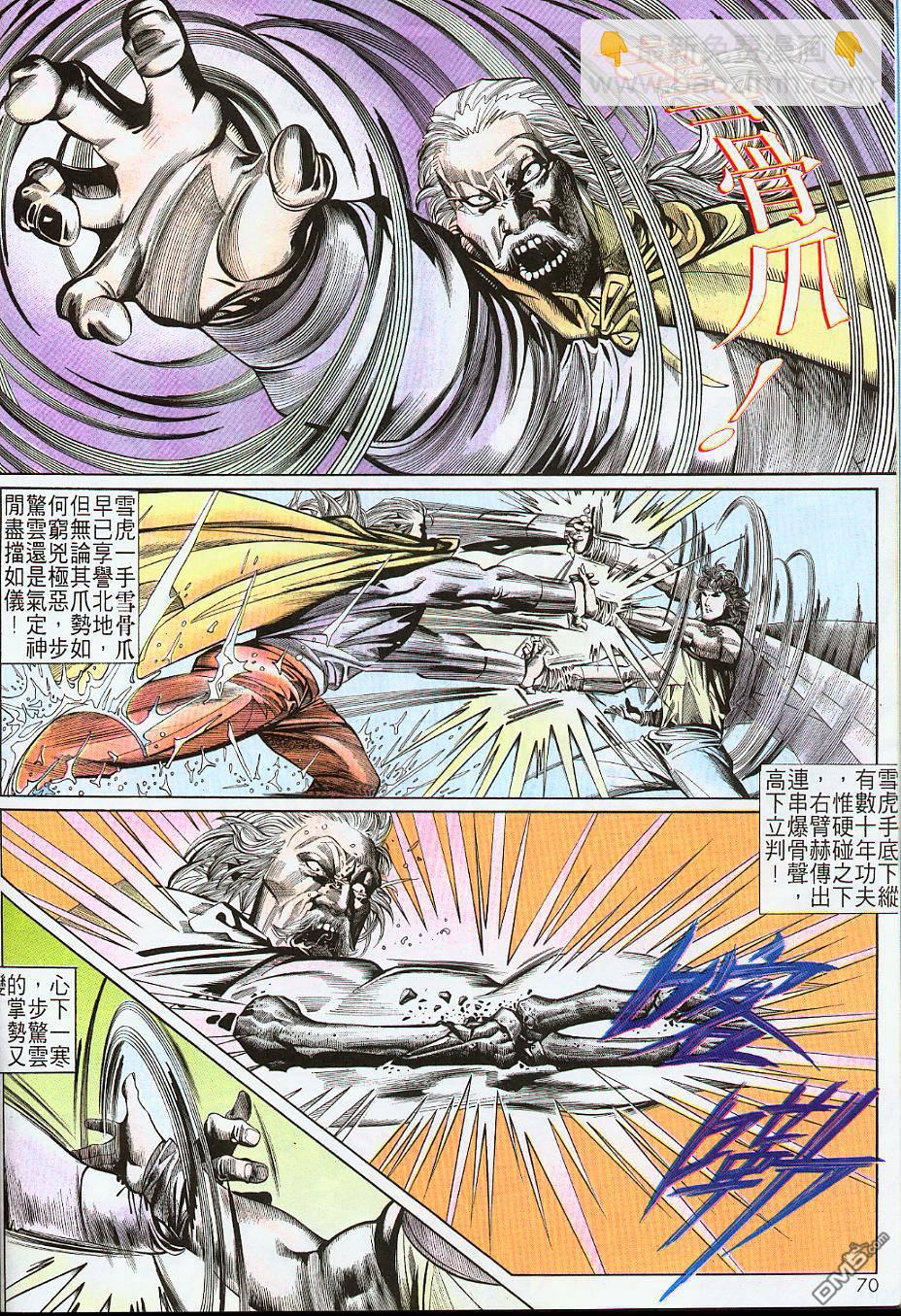 第178卷-第171话