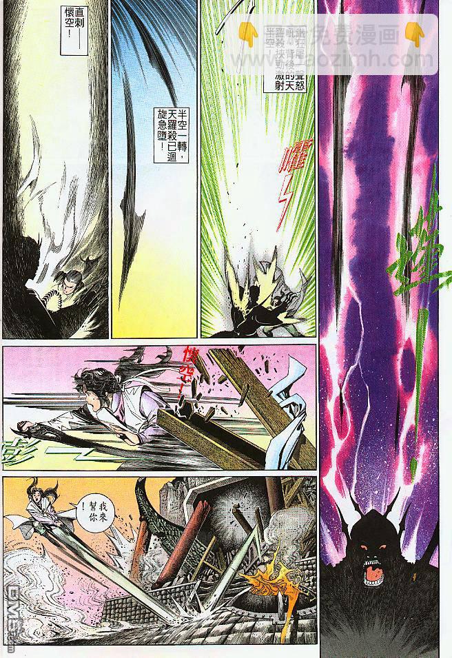 第180卷-第173话