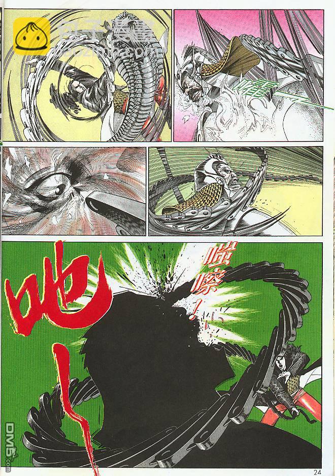 第180卷-第173话