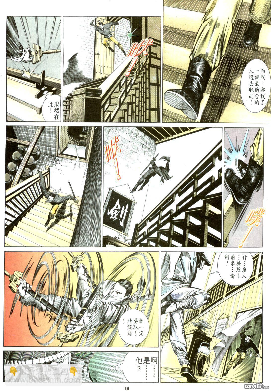 第182卷-第175话
