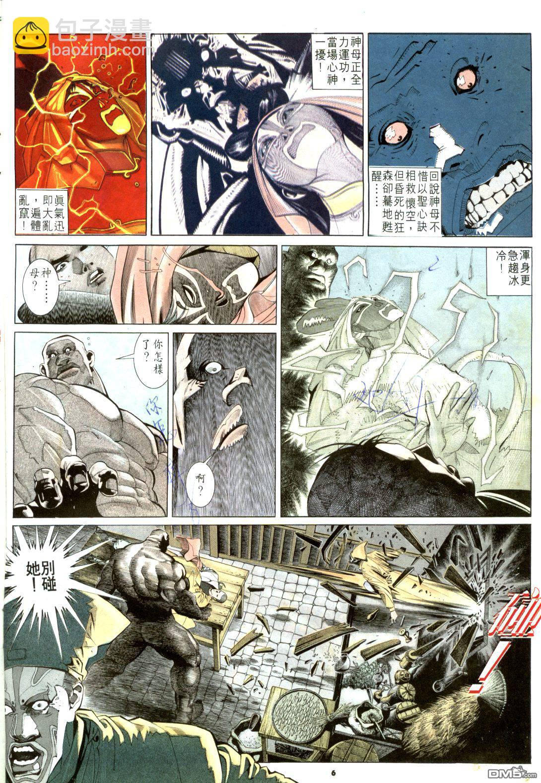 第182卷-第175话