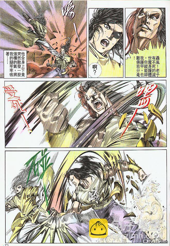 第186卷-第179话
