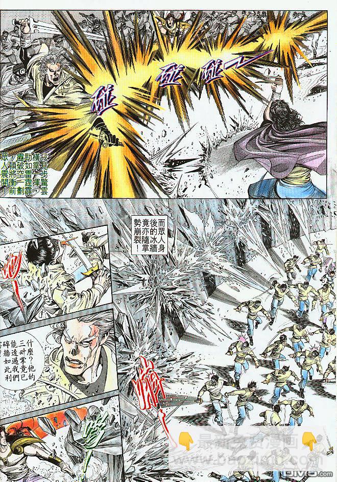 第186卷-第179话